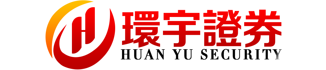 环宇证券_环宇证券APP_郑州配资网站